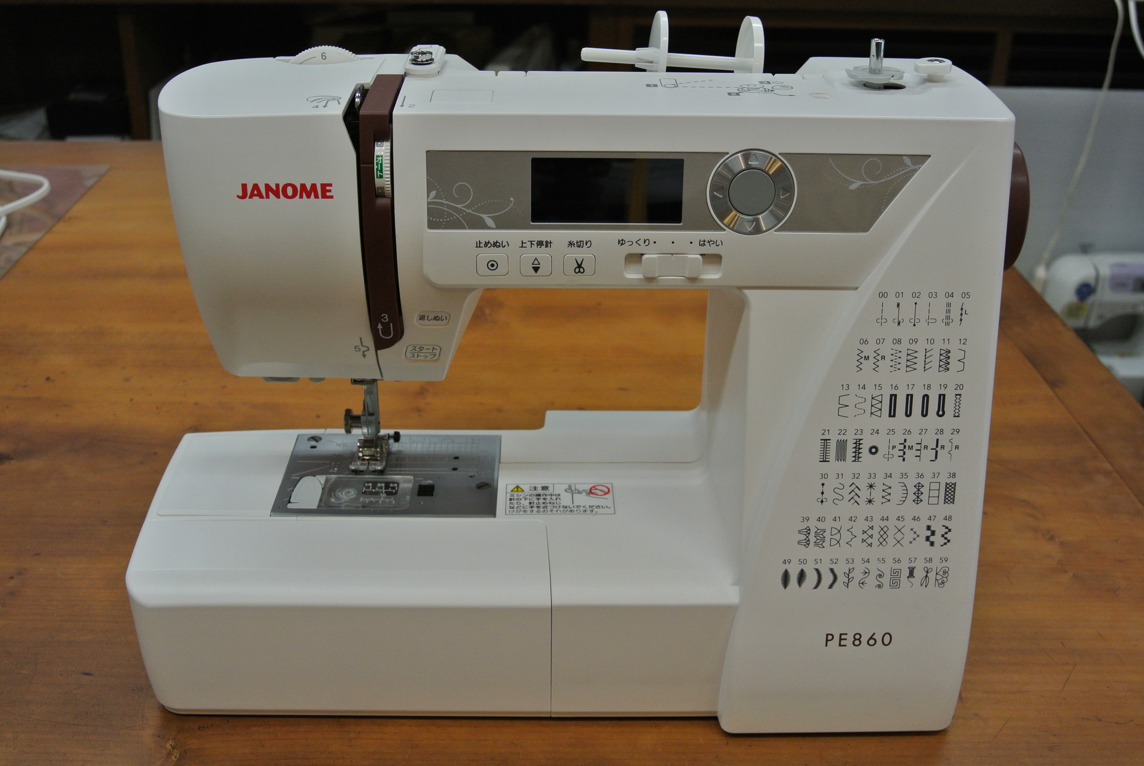 ジャノメ コンピュータミシンPE860 - その他